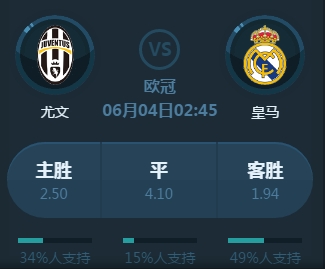 的战