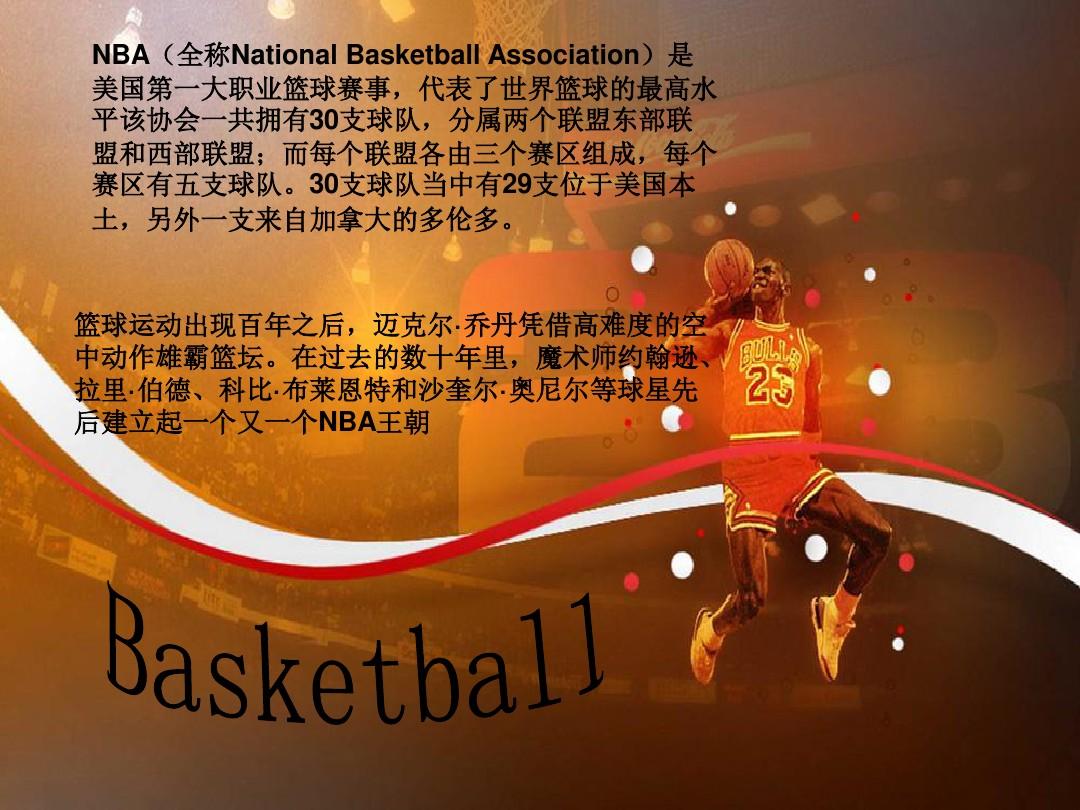 结与友谊